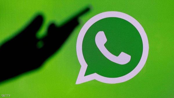 WhatsApp stopped working on millions of phones, starting in February