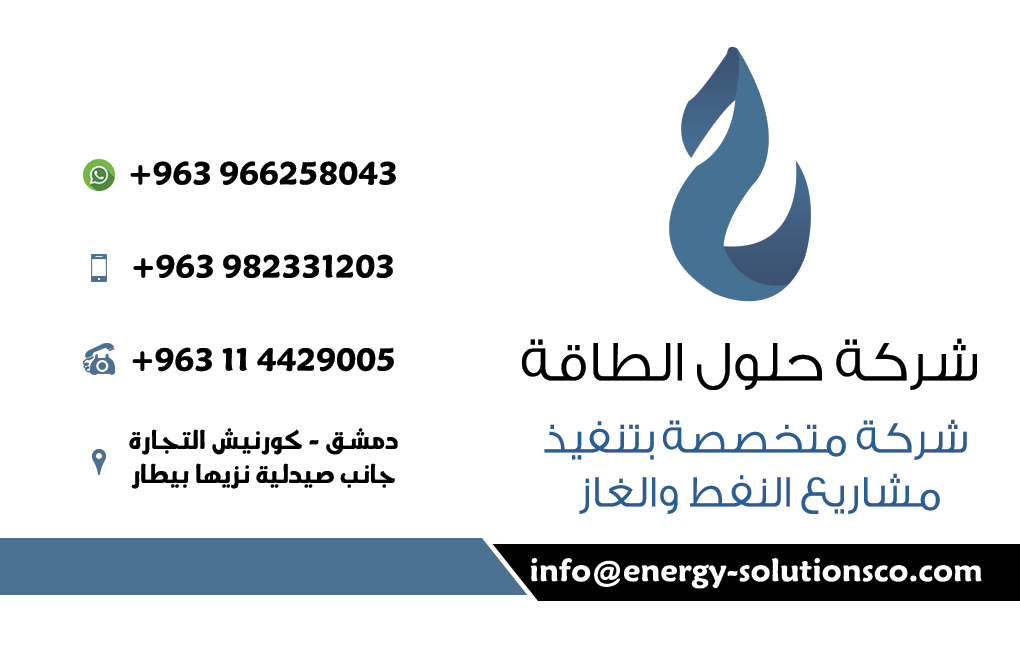 energy solutions company