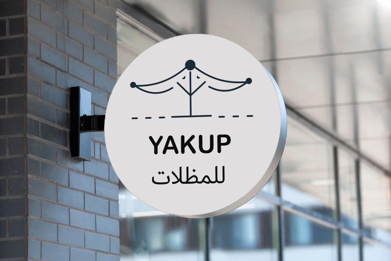 يعقوب للمظلات