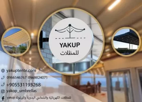 شركة يعقوب للمظلات