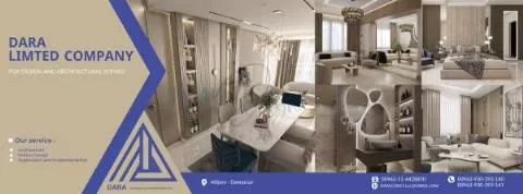 شركة دارا المحدودة المسؤولية