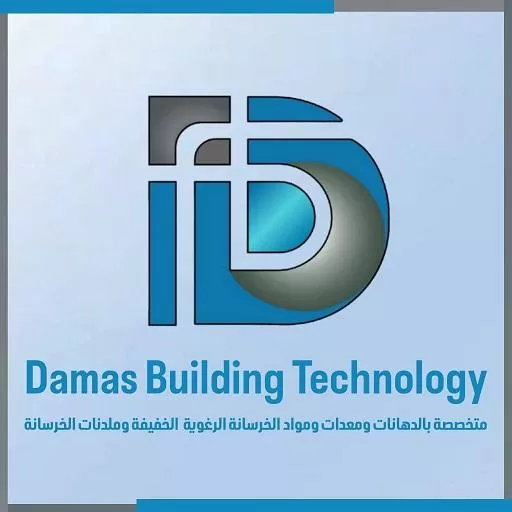 شركة داماس بيلدينغ تيكنولوجي 