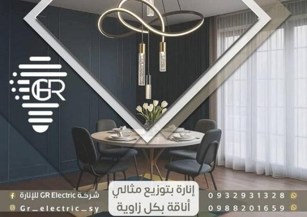 سيكولوجيا وتقنيات الإنارة المعمارية: نحو رؤية هندسية متكاملة مقدم من شركة حسين الرفاعي للإنارة