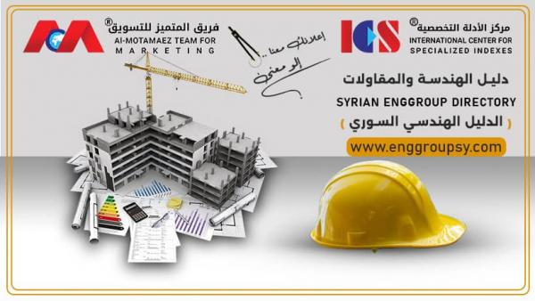 بيتك بشنطة سفر؟ وهل يخلصك الـ Prefab من جنون الإيجارات في سوريا؟