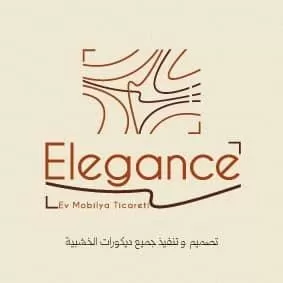 ايلغانس موبيليا 