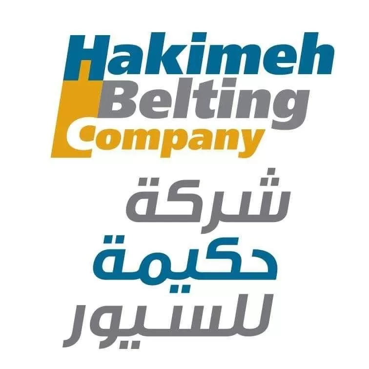 شركة حكيمة للسيور الناقلة ( سوريا )